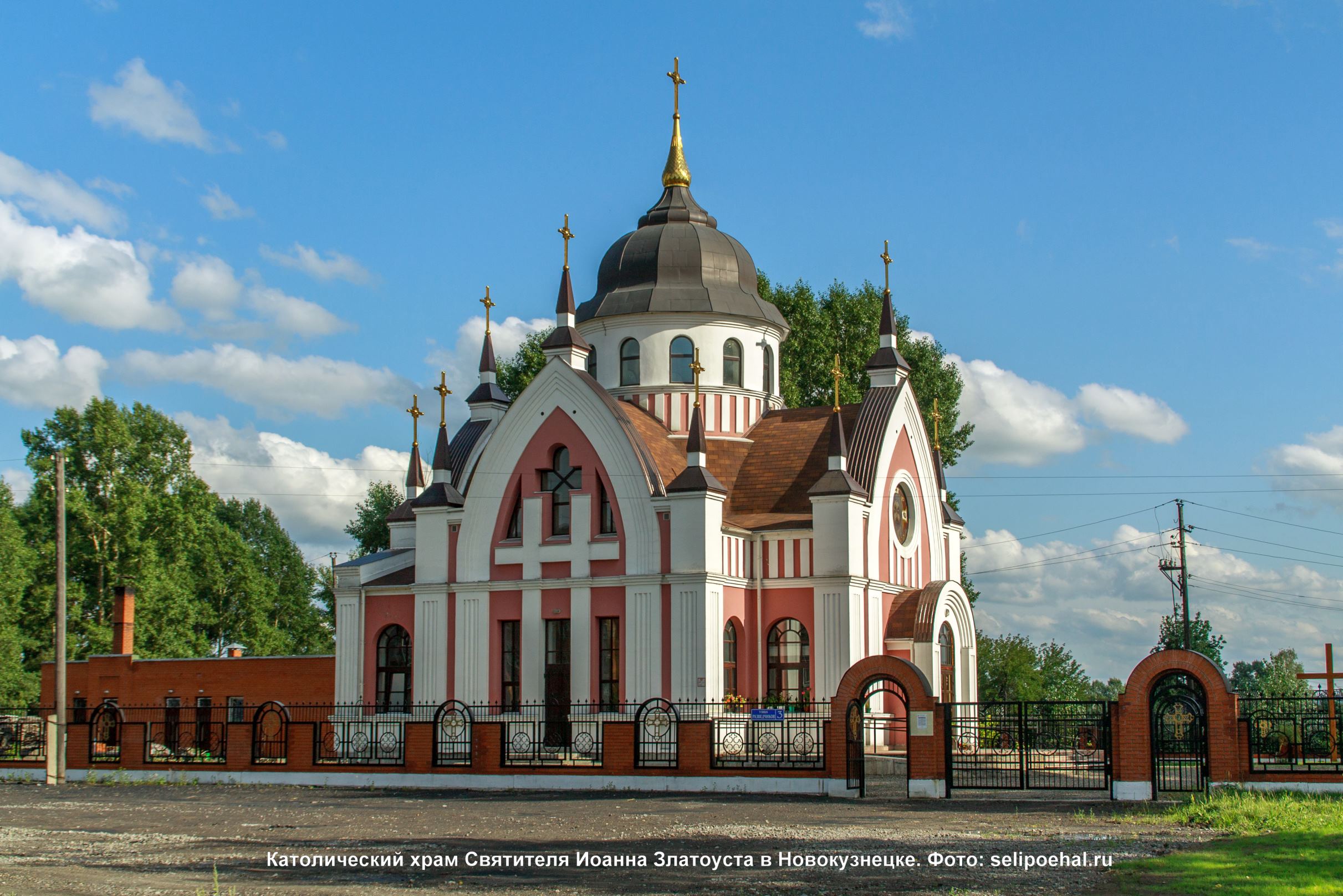 католический храм в кемерово